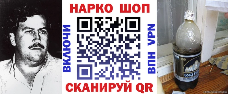 Все наркотики Саяногорск Галлюциногенные грибы  АМФ  Конопля  Меф  Cocaine 