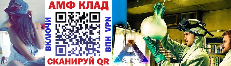наркота  Саяногорск  Amphetamine 97% 