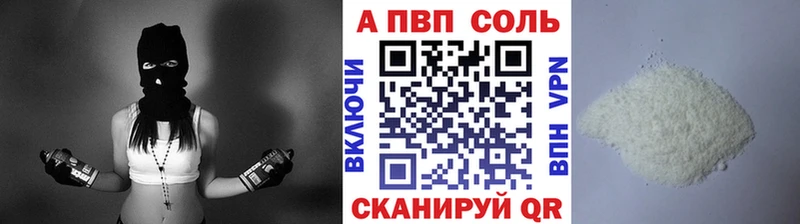 A PVP СК  Саяногорск 