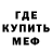 Метадон methadone Game girl567