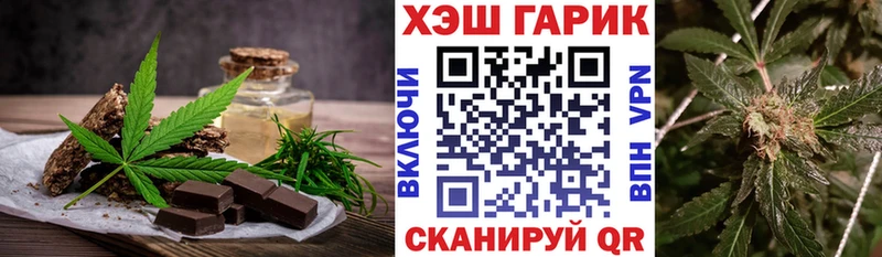 Cannafood марихуана  kraken зеркало  Саяногорск  как найти закладки 