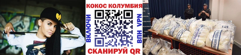 дарнет шоп  Саяногорск  Кокаин Перу 
