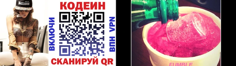 hydra ТОР  Саяногорск  Codein Purple Drank 