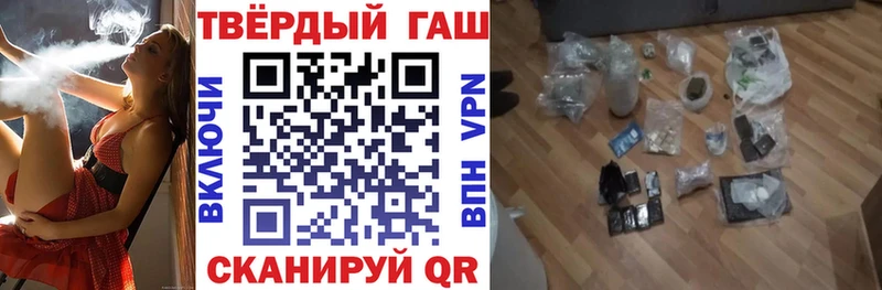как найти   Саяногорск  мориарти Telegram  ГАШИШ hashish 