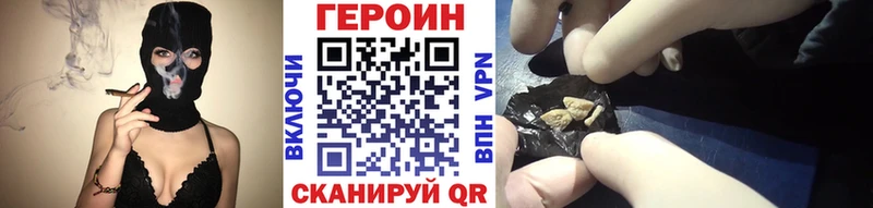 блэк спрут маркетплейс Саяногорск ГЕРОИН хмурый