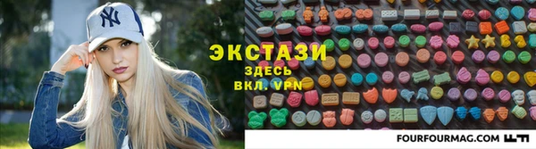 соль курить ск Арсеньев