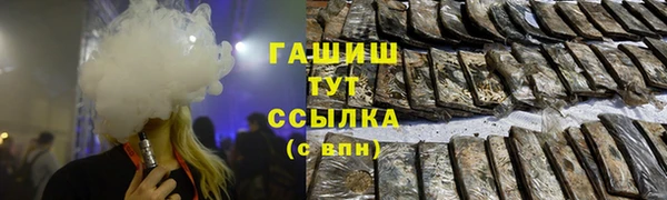 соль курить ск Арсеньев