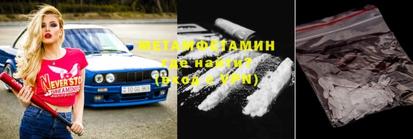 амфетамин Армянск