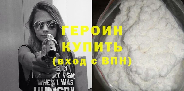 соль курить ск Арсеньев