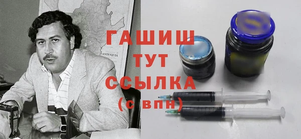 соль курить ск Арсеньев