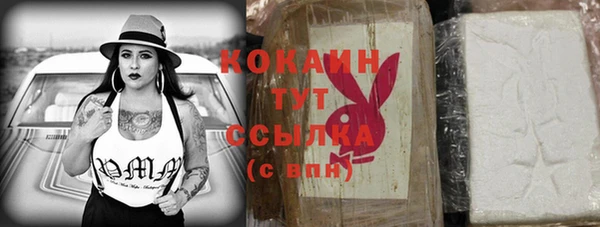 прущая мука Аркадак