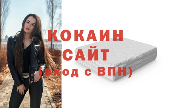 амфетамин Армянск