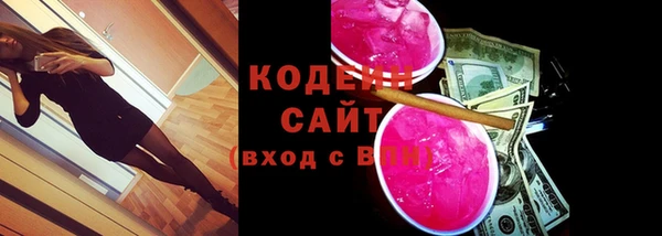 амфетамин Армянск