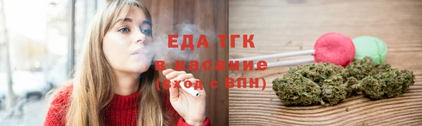 прущая мука Аркадак