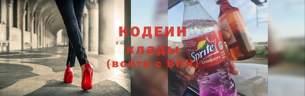 амфетамин Армянск