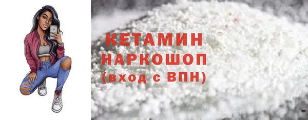 амфетамин Армянск