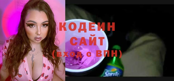 амфетамин Армянск