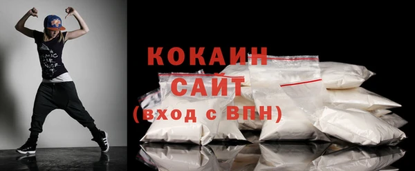 соль курить ск Арсеньев