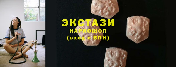 соль курить ск Арсеньев