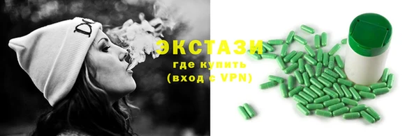 соль курить ск Арсеньев