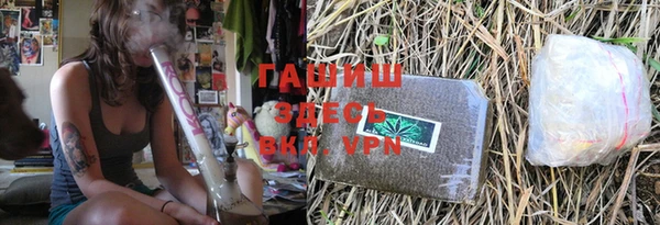 амфетамин Армянск