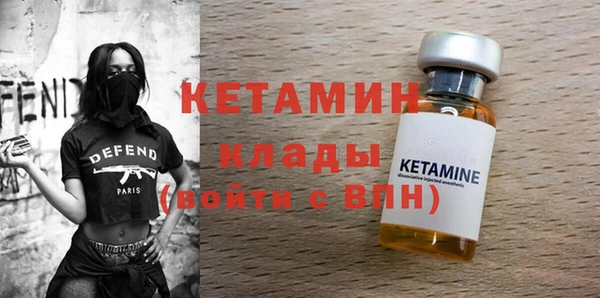 соль курить ск Арсеньев