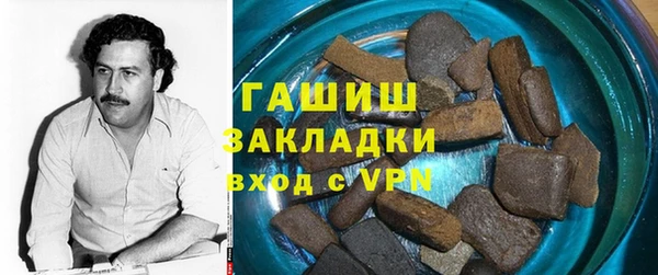 соль курить ск Арсеньев