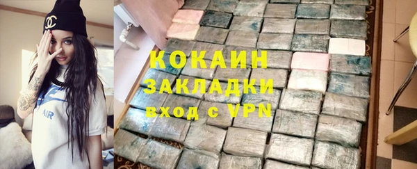 прущая мука Аркадак