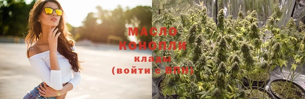 амфетамин Армянск