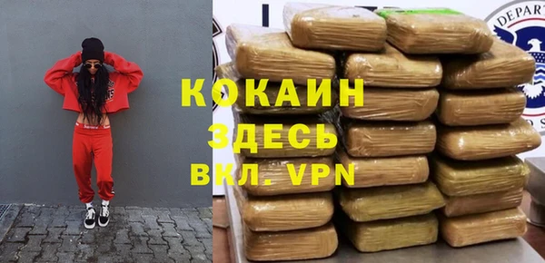 амфетамин Армянск
