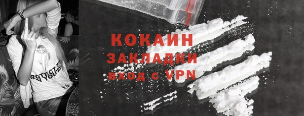 прущая мука Аркадак
