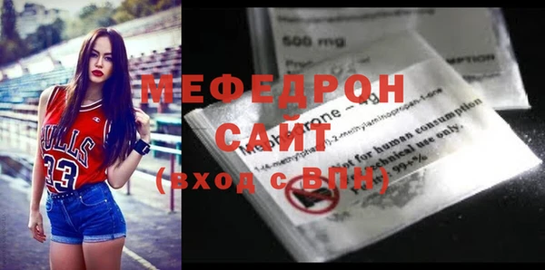 амфетамин Армянск
