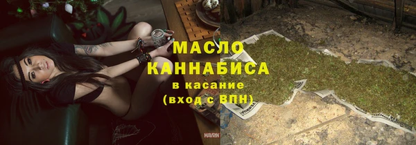 амфетамин Армянск