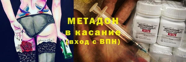 соль курить ск Арсеньев