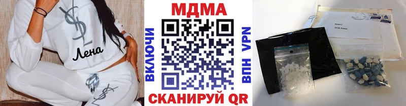 МДМА Molly маркетплейс состав Саяногорск