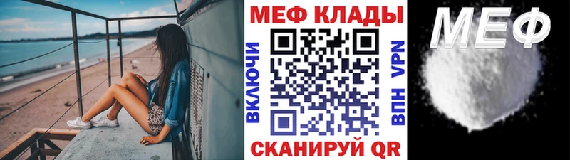 ссылка на мегу сайт  Саяногорск  Меф mephedrone 