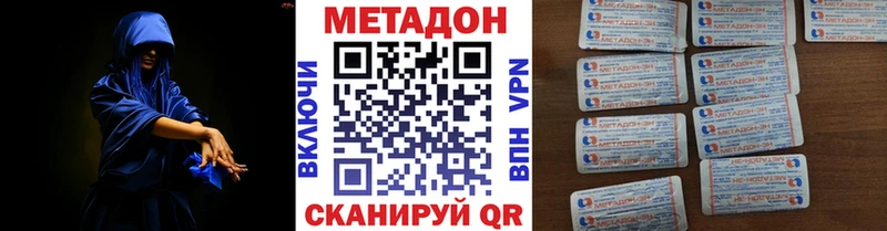 где продают наркотики  Саяногорск  МЕТАДОН мёд 