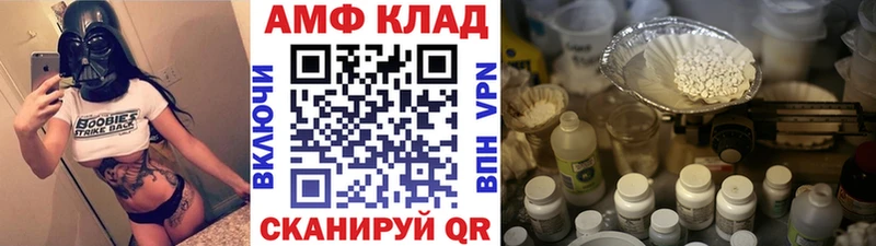 купить закладку  Саяногорск  Метамфетамин Декстрометамфетамин 99.9% 