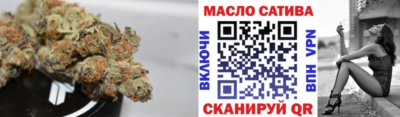 ТГК вейп с тгк  Саяногорск 