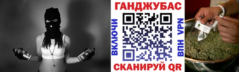 закладки  Саяногорск  МАРИХУАНА Ganja 